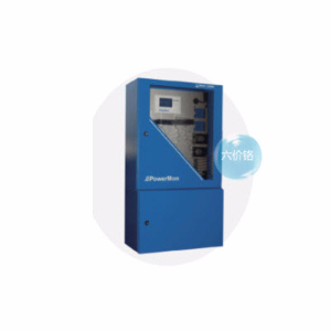 在線(xiàn)六價(jià)鉻自動(dòng)分析儀  PowerMon