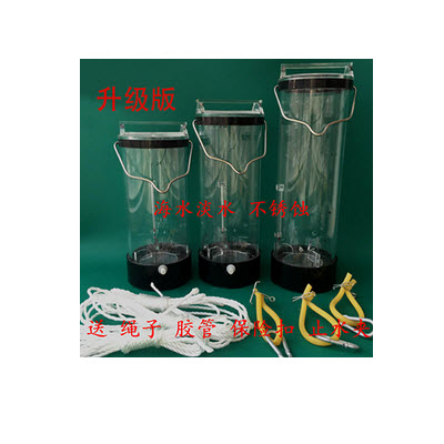 升級版有機玻璃采水器 CS-100S型