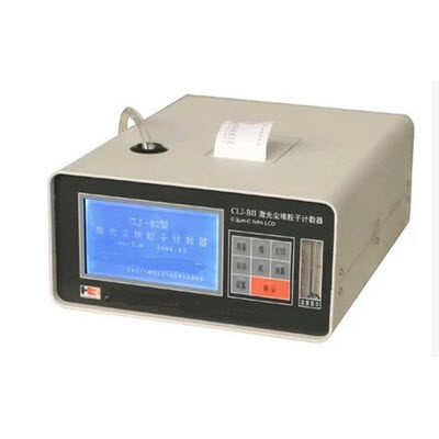 激光塵埃粒子計數(shù)器 CLJ-BⅡ(LCD)