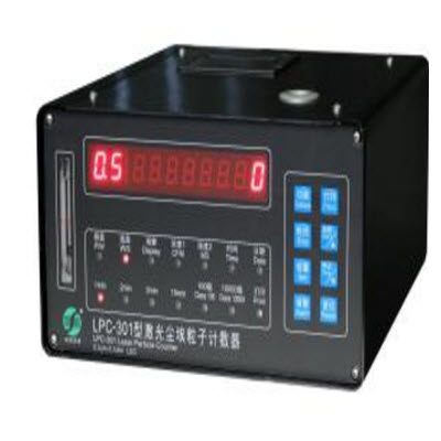 激光塵埃粒子計數(shù)器 LPC-301 LED pile