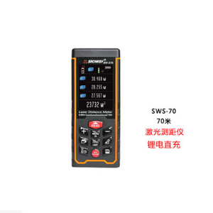 激光測距儀 sws70