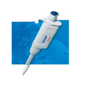 單道移液器 3111000130