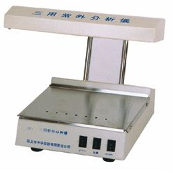 三用紫外分析儀 S-AZ1