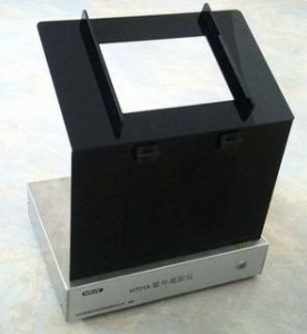 紫外分析儀 HT-01A